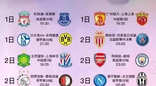 商竣程的晋